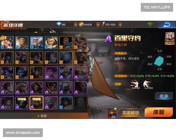 魂斗罗归来第四章攻略大全 征战异星势不可挡